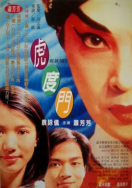 侄子的女粉丝